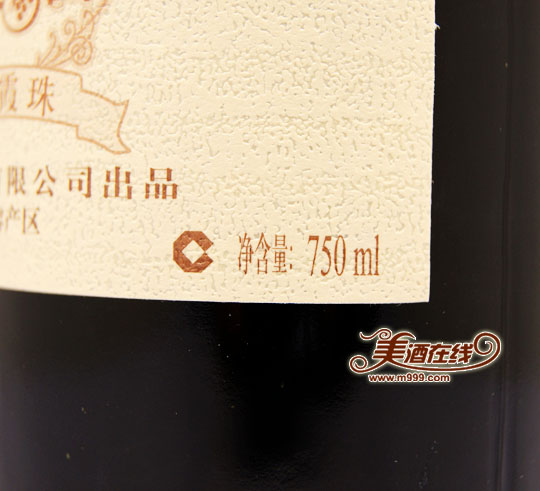 华夏特级精选级赤霞珠干红葡萄酒(原95)750ml-美酒在线