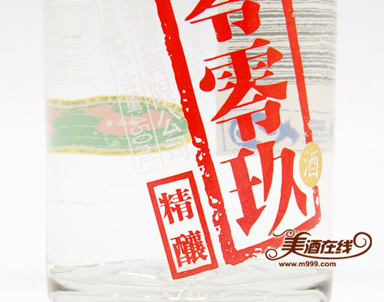 50度2009精酿尖庄酒(450ml)-美酒在线