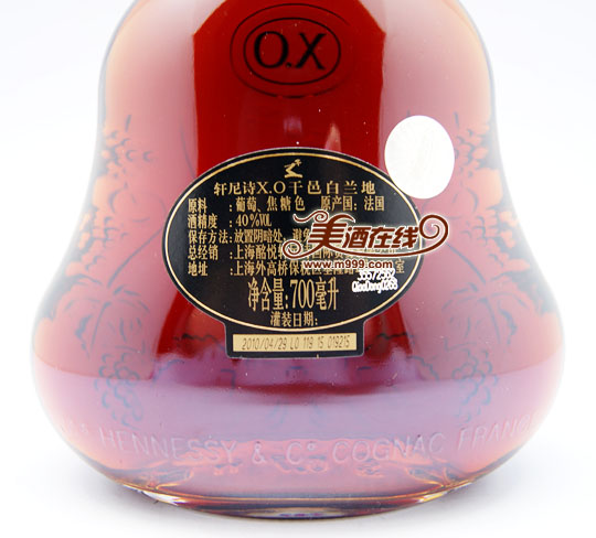 轩尼诗XO(2010旧装)700ml-美酒在线