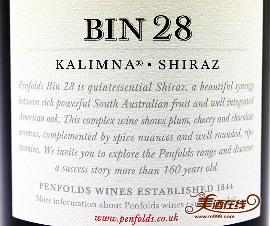 澳大利亚奔富bin28(750ml)-美酒在线