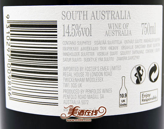 澳大利亚奔富bin28(750ml)-美酒在线