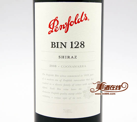 澳大利亚奔富bin128(750ml)-美酒在线