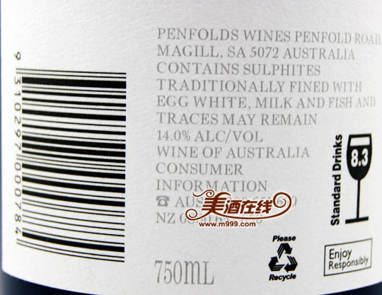 澳大利亚奔富BIN407加本力苏维翁红葡萄酒(750ml)-美酒在线