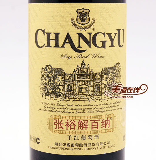 张裕优选级解百纳干红葡萄酒(750ml)-美酒在线