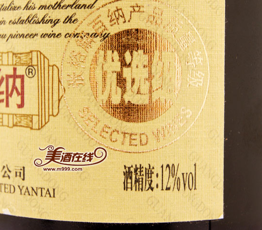 张裕优选级解百纳干红葡萄酒(750ml)-美酒在线