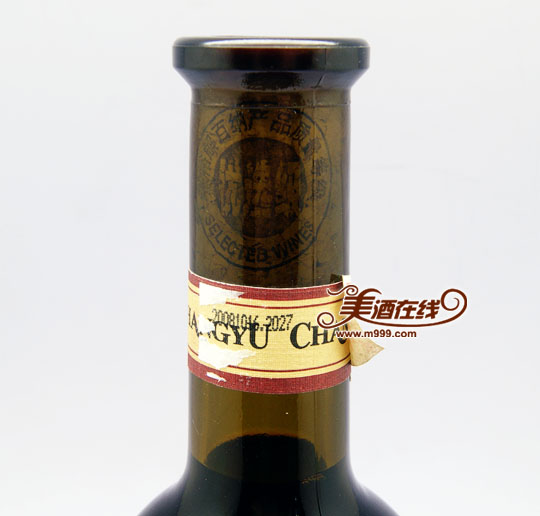 张裕优选级解百纳干红葡萄酒(750ml)-美酒在线