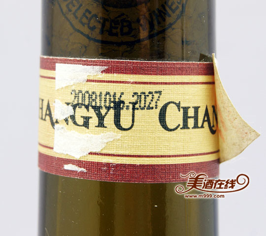 张裕优选级解百纳干红葡萄酒(750ml)-美酒在线