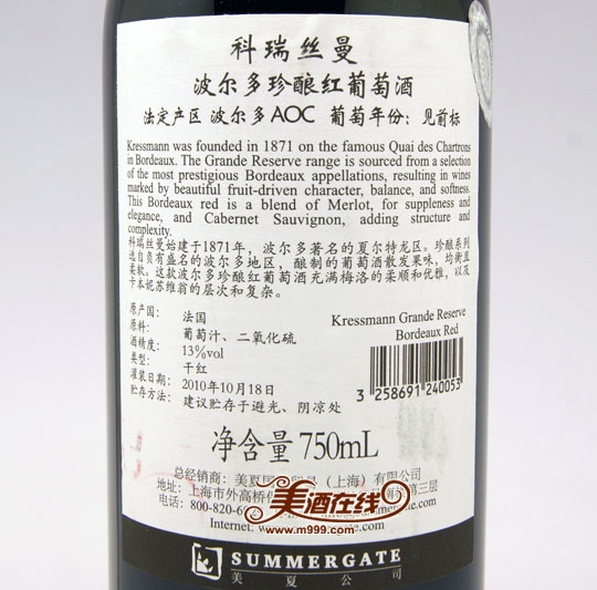 法国科瑞丝曼波尔多珍酿红葡萄酒(750ml)-美酒在线