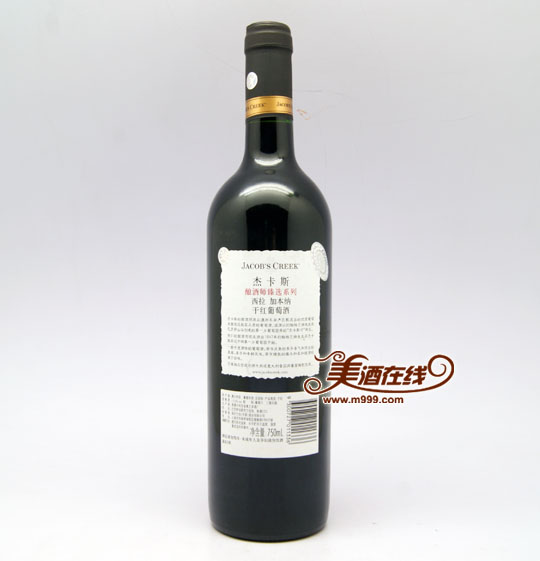 杰卡斯酿酒师臻选系列西拉子加本纳干红葡萄酒(750ml)-美酒在线