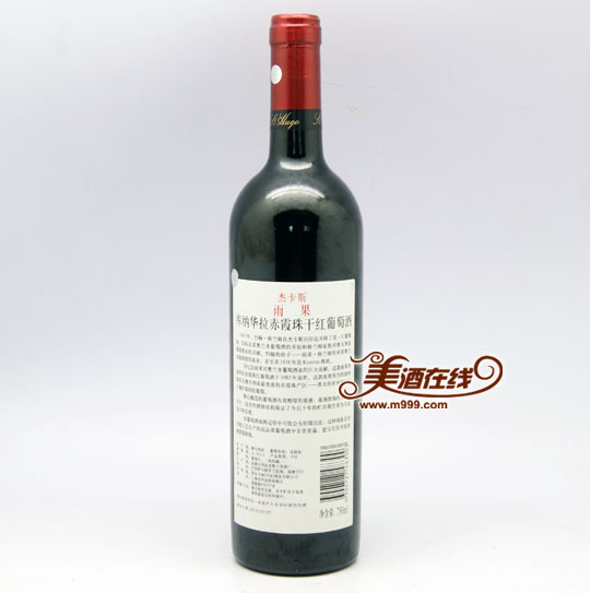 杰卡斯雨果库纳华拉赤霞珠干红葡萄酒(750ml)-美酒在线