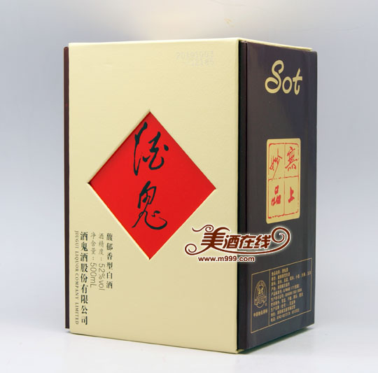 52度酒鬼酒(原十二年封坛)500ml-美酒在线