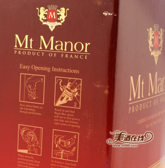 法国蒙图干红葡萄酒(3L)-美酒在线
