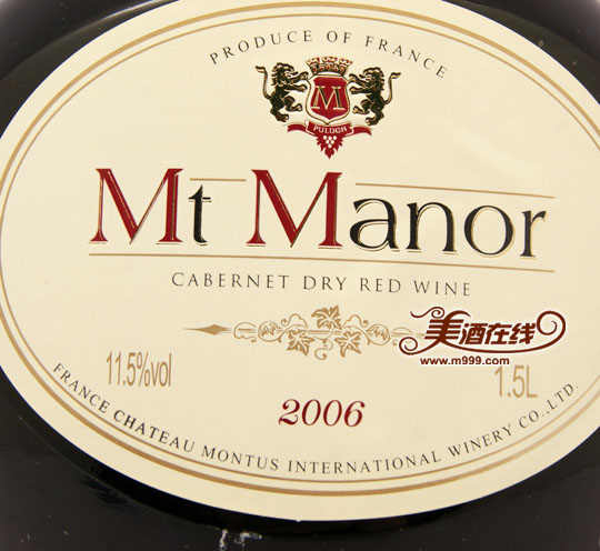 法国蒙图干红葡萄酒(1.5L)-美酒在线