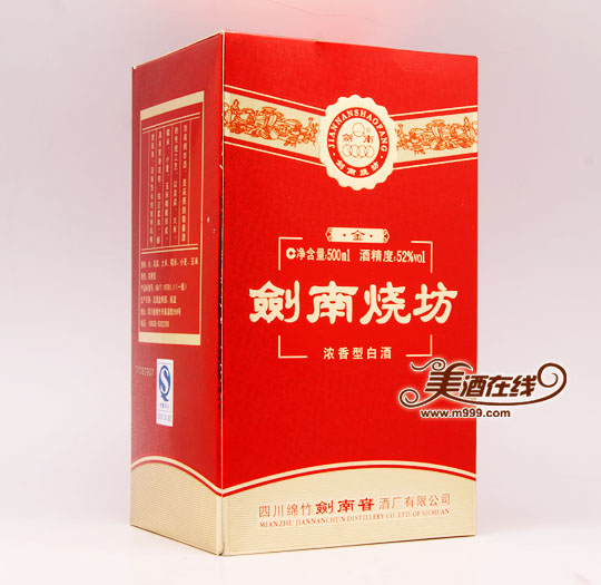 52度剑南烧坊(金坊)500ml-美酒在线