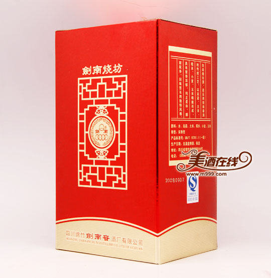 52度剑南烧坊(金坊)500ml-美酒在线
