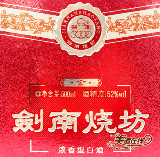 52度剑南烧坊(金坊)500ml-美酒在线