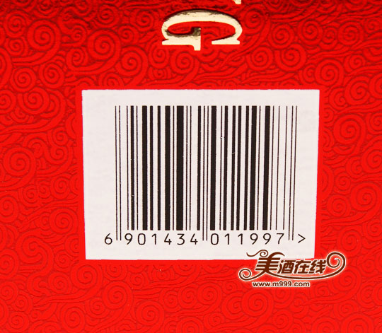 52度剑南烧坊(金坊)500ml-美酒在线