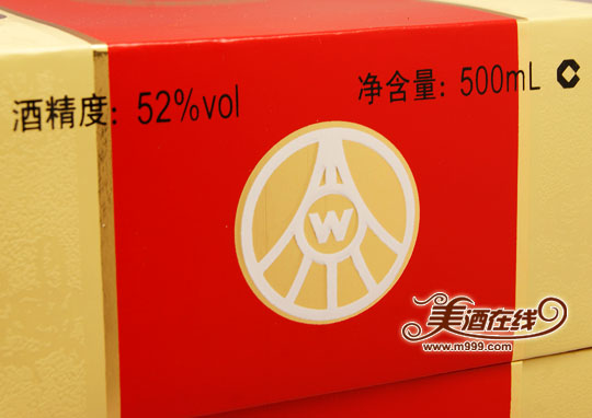 52度金六福四星(500ml)-美酒在线