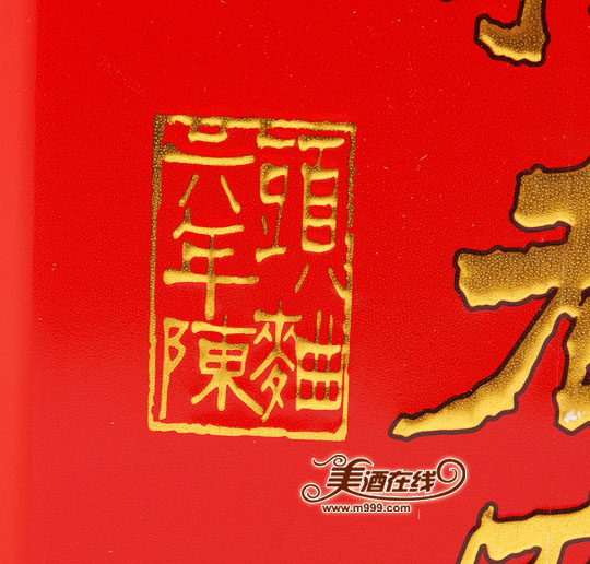 52度泸州老窖六年头曲(450ml)-美酒在线