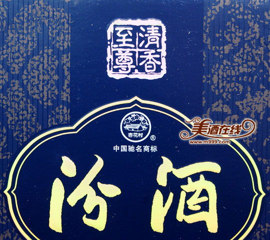 53度三十年陈酿汾酒(小青花瓷)500ml-美酒在线