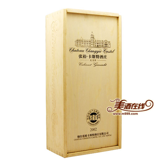 张裕卡斯特酒庄蛇龙珠干红珍藏级葡萄酒(750ml)-美酒在线