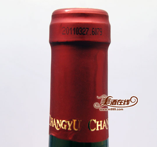 张裕优选级赤霞珠干红(典雅)750ml-美酒在线