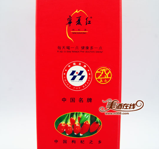 12度精品宁夏红(500ml)-美酒在线