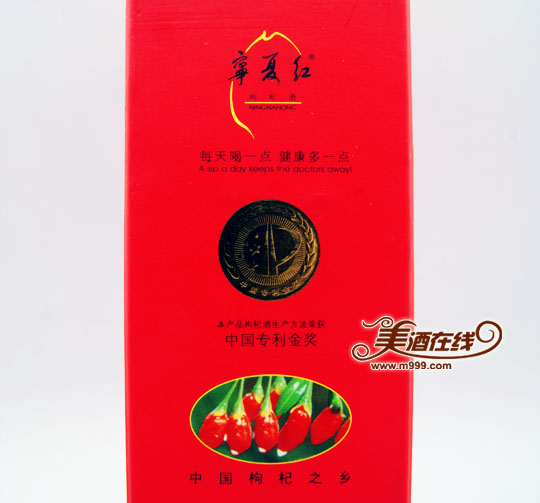 12度精品宁夏红(500ml)-美酒在线