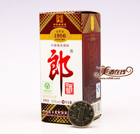 53度老郎酒1956酒版(50ml)-美酒在线