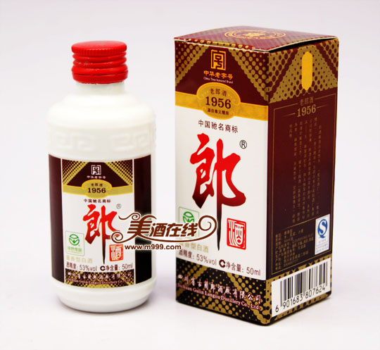 53度老郎酒1956酒版(50ml)-美酒在线