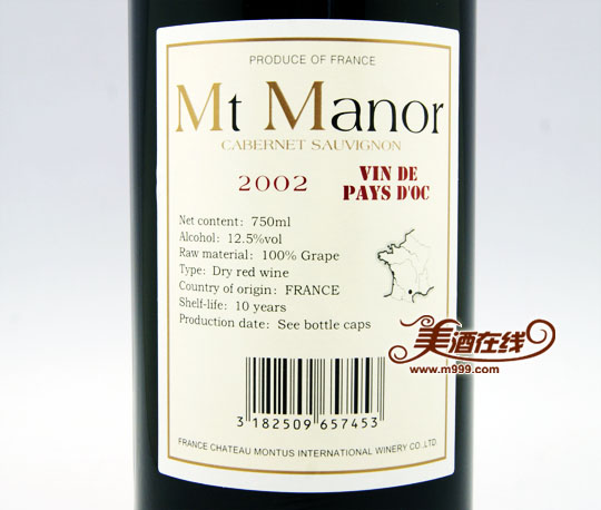 法国蒙图干红葡萄酒(750ml)-美酒在线