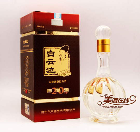 45度白云边二十年陈酿(500ml)-美酒在线