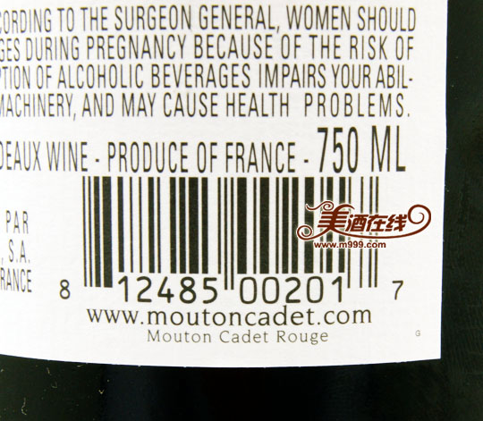 法国木桐嘉棣干红葡萄酒(750ml)-美酒在线