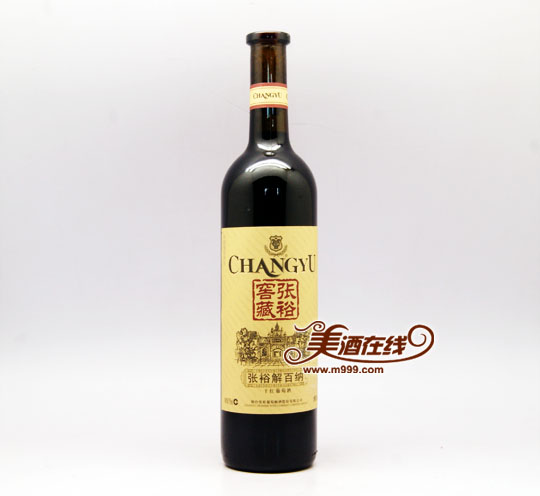 张裕优选级窖藏解百纳干红葡萄酒(750ml)-美酒在线