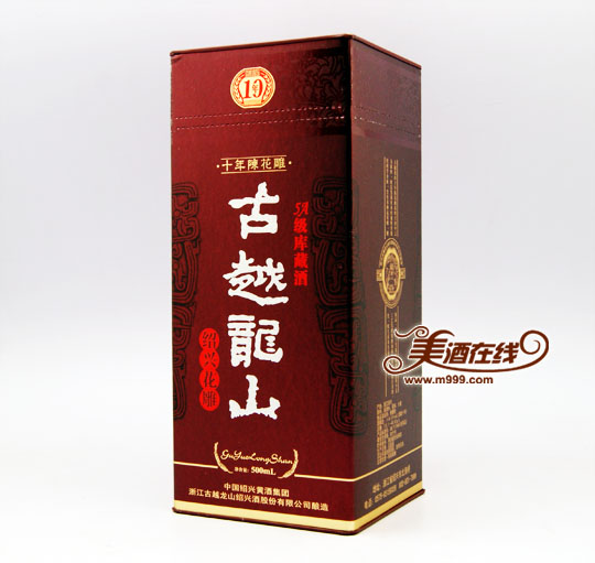 古越龙山十年陈花雕酒(500ml)-美酒在线