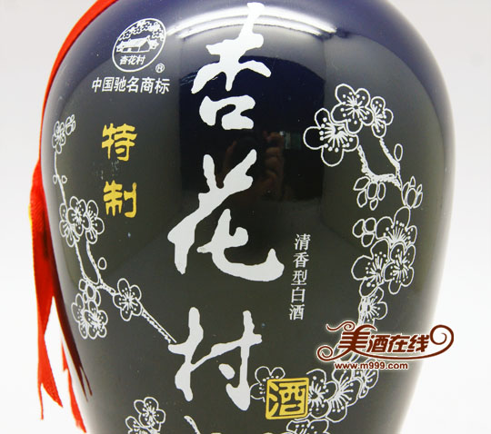 53度瓷瓶特制杏花村(475ml)-美酒在线