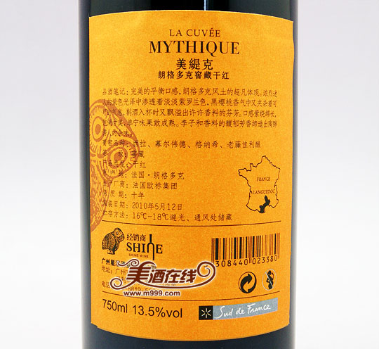 法国美缇克窖藏干红葡萄酒(750ml)-美酒在线