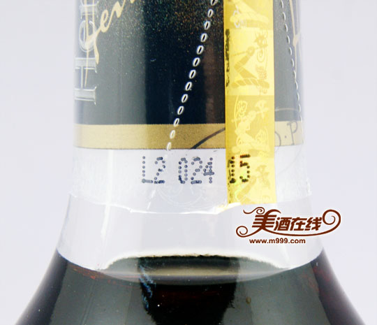 轩尼诗VSOP(700ml) - 美酒在线