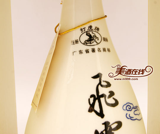 53度飞霞液青花瓷(500ml)-美酒在线