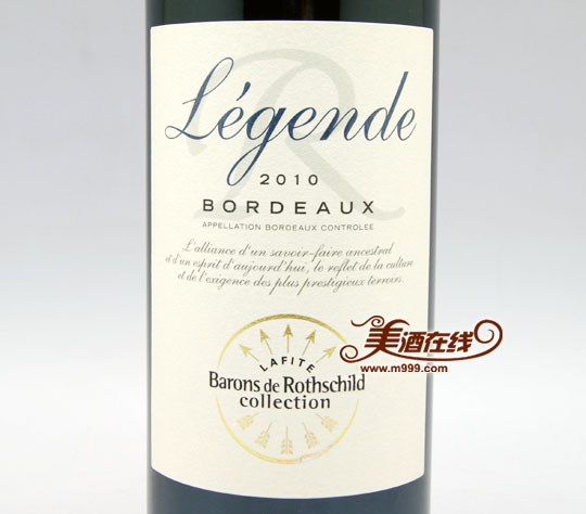 法国拉菲传奇波尔多干红葡萄酒(750ml)-美酒在线