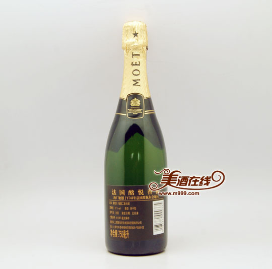 法国酩悦香槟(750ml)-美酒在线
