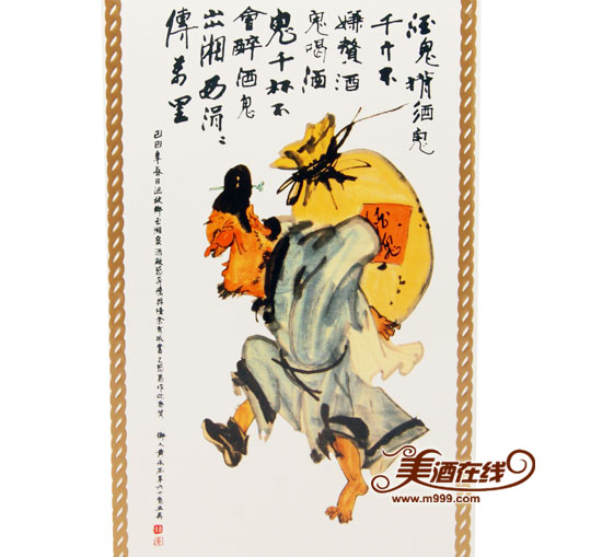 50度新酒鬼酒500ml-酒鬼酒产品价格-买酒鬼酒