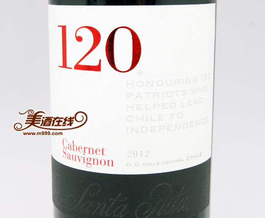 智利桑塔丽塔120加本力苏维翁干红葡萄酒(750ml)-美酒在线
