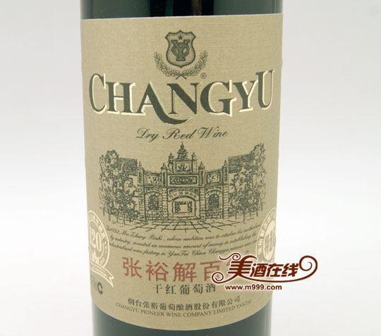 张裕特选级解百纳(原94解)干红葡萄酒750ml-美酒在线
