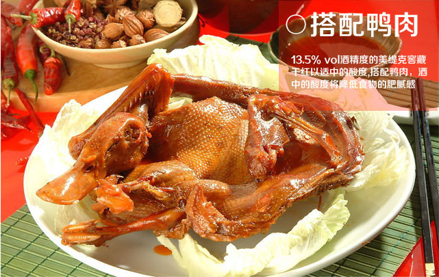 红酒预售越买越划算 法国美缇克窖藏干红葡萄酒1500ML