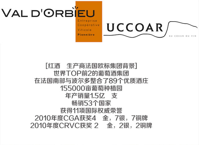 红酒预售越买越划算 法国美缇克窖藏干红葡萄酒1500ML