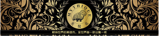 红酒预售越买越划算 法国美缇克窖藏干红葡萄酒1500ML