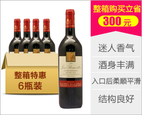 法国卡斯特尚博龙美乐干红葡萄酒750ML