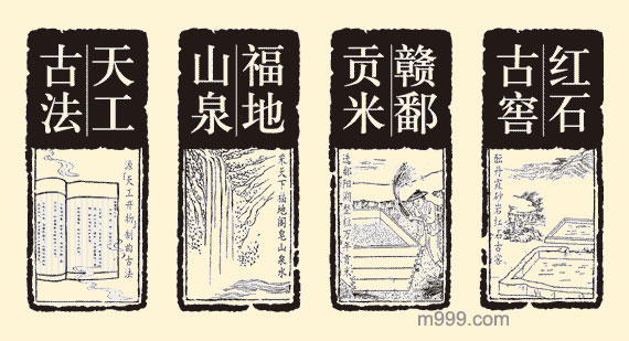 四特酒-美酒在线