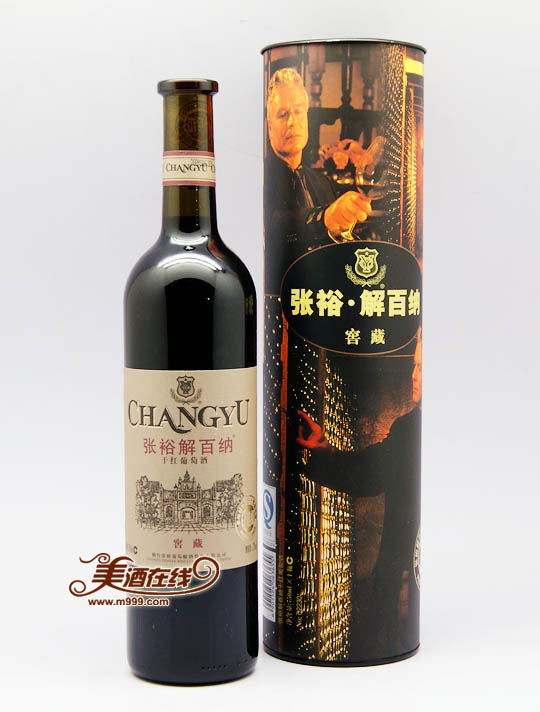 张裕特选级窖藏解百纳干红葡萄酒(750ml)